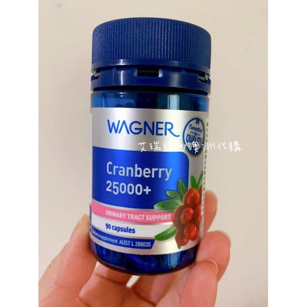 現貨 不用等 澳洲超搶手Wagner蔓越莓90粒 降價