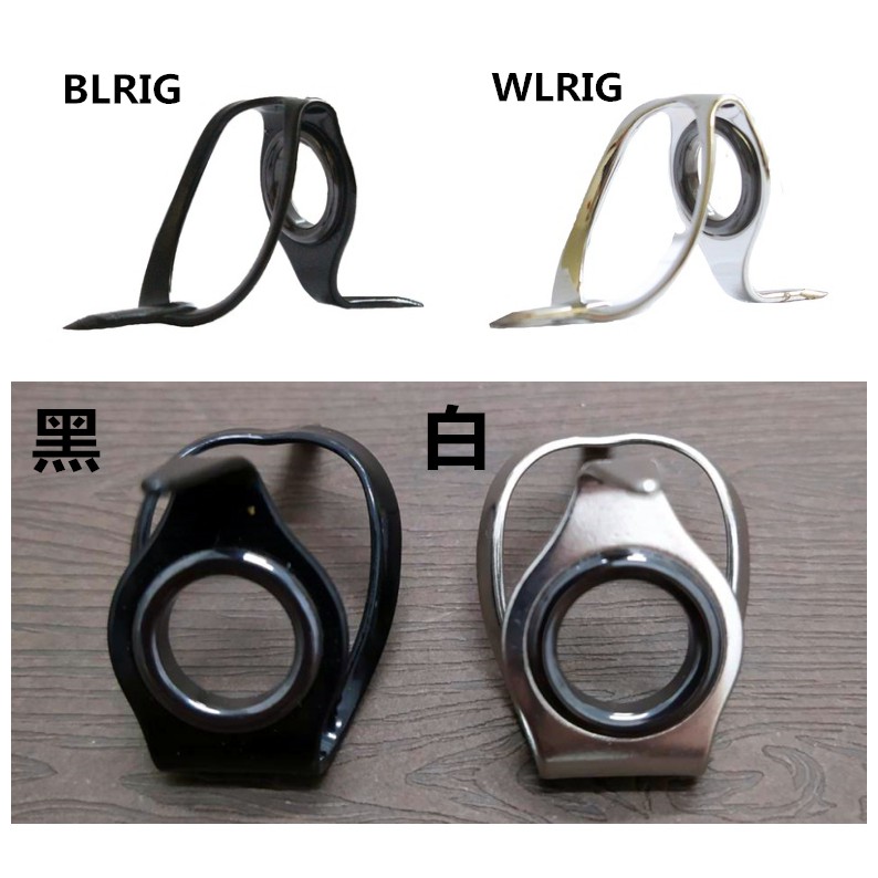 船釣竿導環 猛哥釣具 WLRIG/BLRIG瓷導環 龍膽竿石斑竿方型導環釣竿DIY釣竿維修 綁珠子綁導環