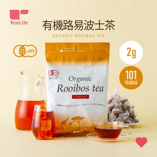 【TeaLife】提來福 有機路易波士茶101包 有機南非國寶茶 日本直送 無咖啡因 博士茶 養生養顏 美容健康茶