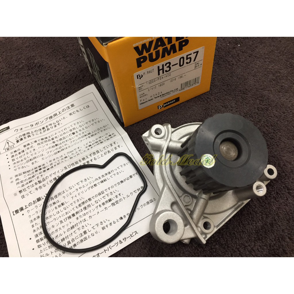 ※豬氏會社※HONDA 600 K800 1.6 CITY 1.3 1.5 水邦浦/水幫浦 純日本 PARAUT 全新品