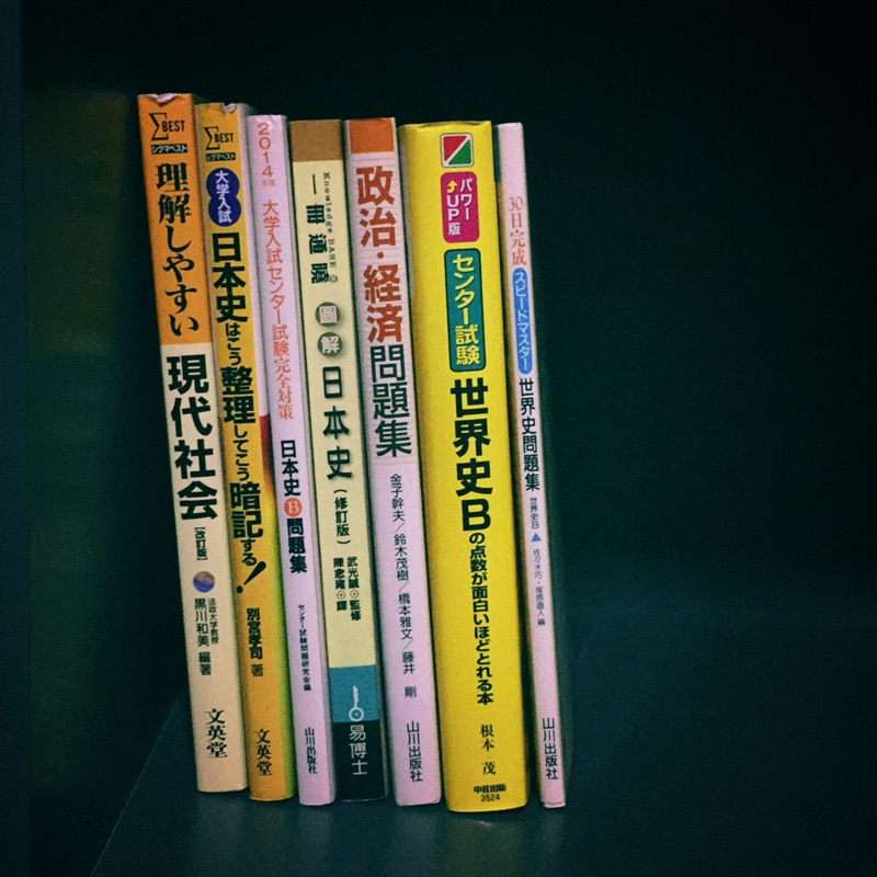 日本留學試驗參考書考試用書 蝦皮購物