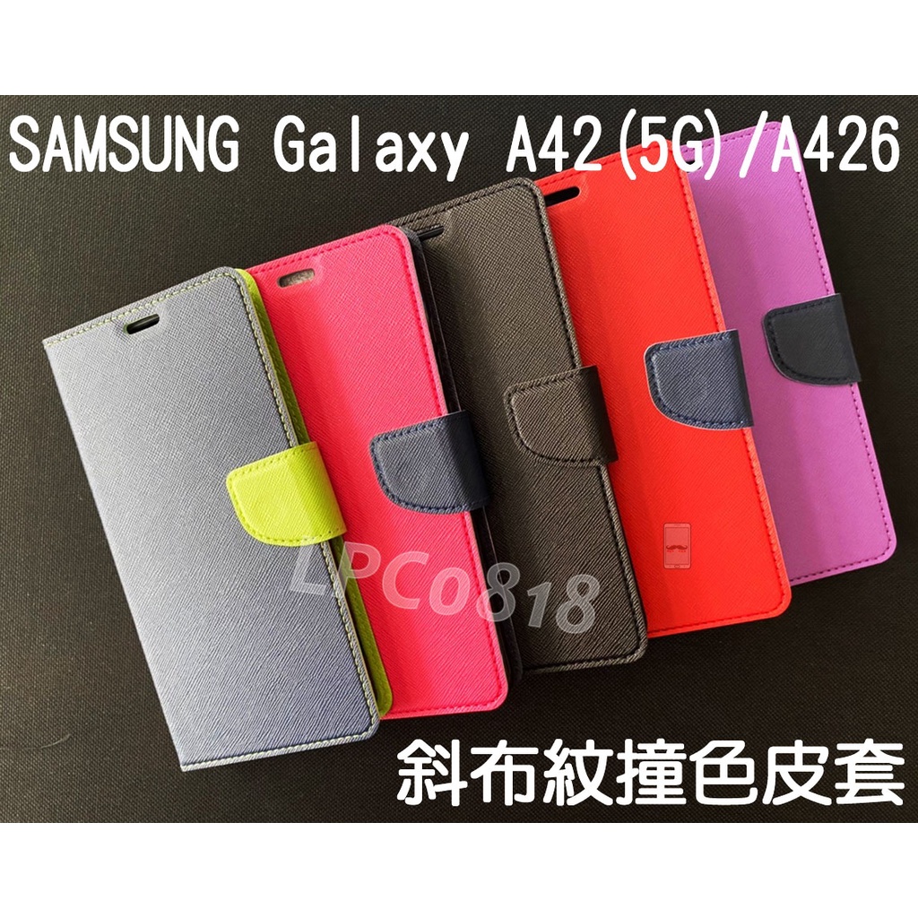 SAMSUNG Galaxy A42(5G)/A426 專用 撞色/斜立/側掀皮套/錢夾/手機套/斜布紋/卡夾