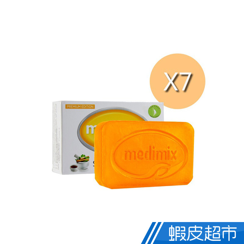 Medimix皇室御用香白美肌皂-125g(7入)  現貨 蝦皮直送