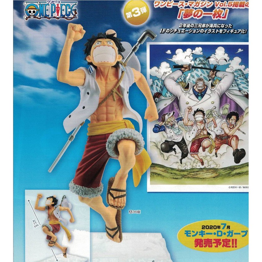 海賊王 航海王one Piece 魯夫三兄弟夢的一枚頂上決戰一番賞雜誌日版金證黑貓萬普東映景品 蝦皮購物