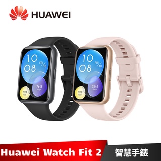 huawei watch fit 2 智慧手錶 矽膠活力款 幻夜黑/櫻語粉 【原廠福利品】