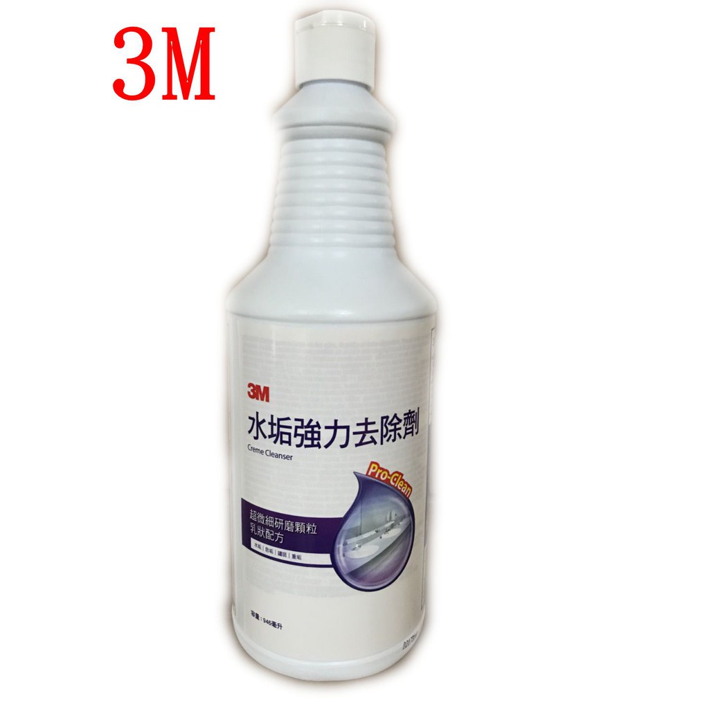 3M 水垢鏽斑皂垢清潔劑 946ml 超強效 去垢清潔劑 新包裝