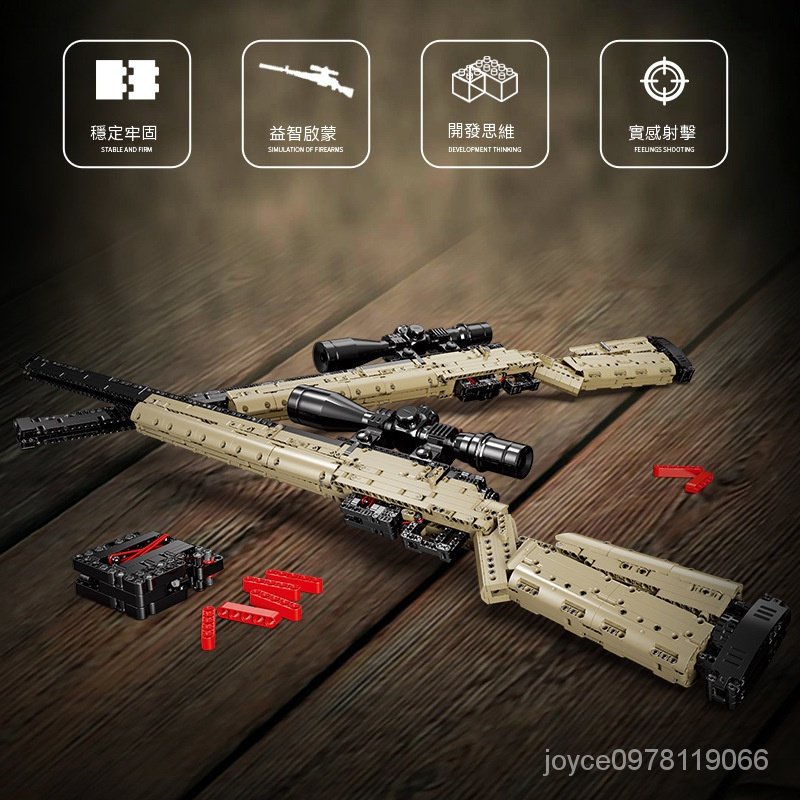 星堡戰地火綫等比例M24狙擊槍模型拚裝兒童益智拚裝積木玩具