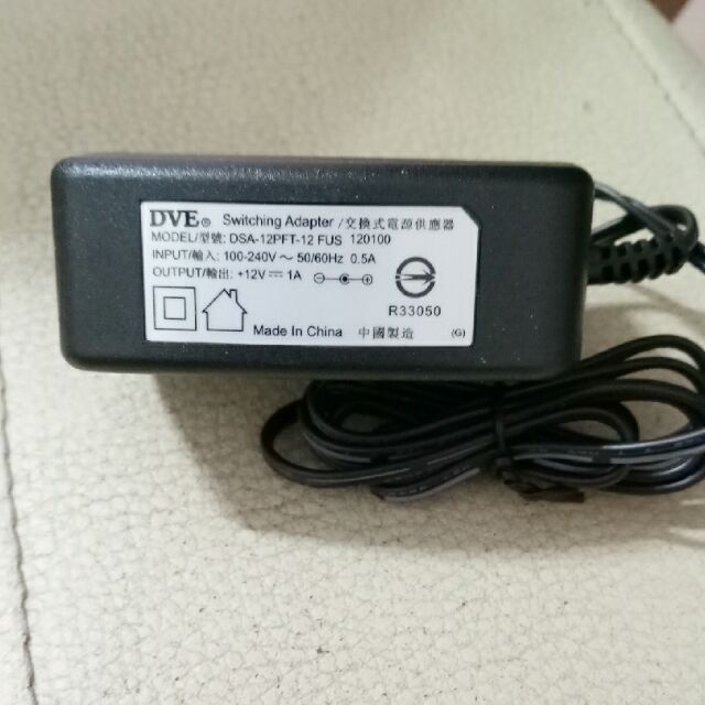 💥特價出清💥12V 1A及1.2A 變壓器 供電器 電源供應器