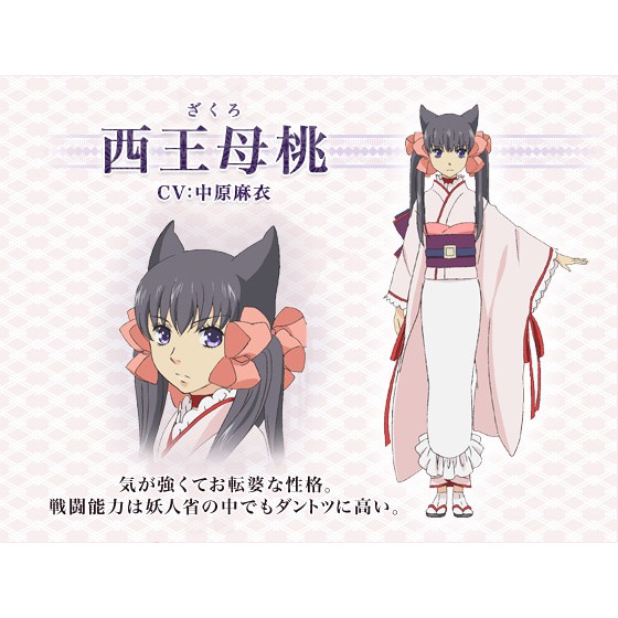 西王母桃中原麻衣櫻井孝宏花澤香菜日野聰豐崎愛生堀江由衣梶裕貴おとめ妖怪ざくろ初戀幻灯機日版cd Ed 蝦皮購物