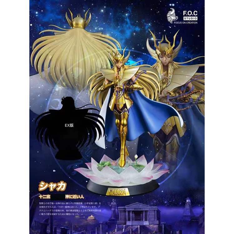 聖鬥士foc Ptt Dcard討論與高評價網拍商品 21年10月 飛比價格