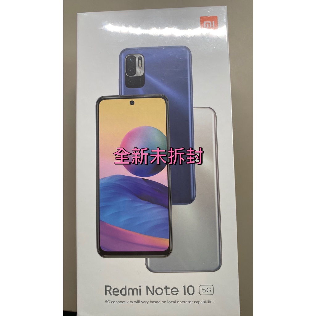 Redmi Note 10 5G 石墨灰/全新未拆封/中華電信公司貨/保固到2023.6.21