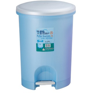 簡單樂活 BI-5665 特大波特腳踏紙林垃圾桶(25L) 台灣製造 藍色綠色粉紅色