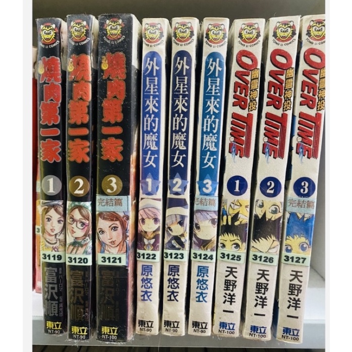 原悠衣 優惠推薦 21年9月 蝦皮購物台灣