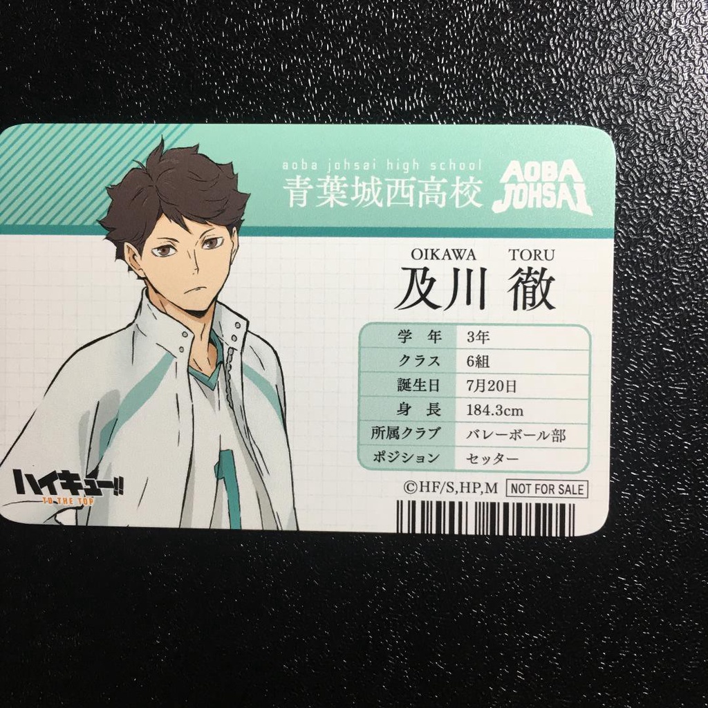 日本直送二手排球少年 卡及川徹 蝦皮購物