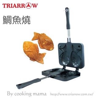 [樸樂烘焙材料] 三箭牌鯛魚燒烤盤 WY-019