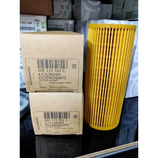 [油虎] AUDI 奧迪 A4 S4 B7/B8 3.2 FSI 3.0 TFSI V6 機油濾芯 機油芯