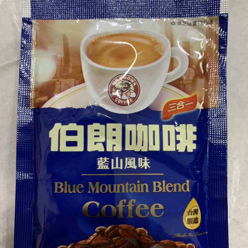 伯朗咖啡 藍山風味、卡布奇諾 各15包，共30包