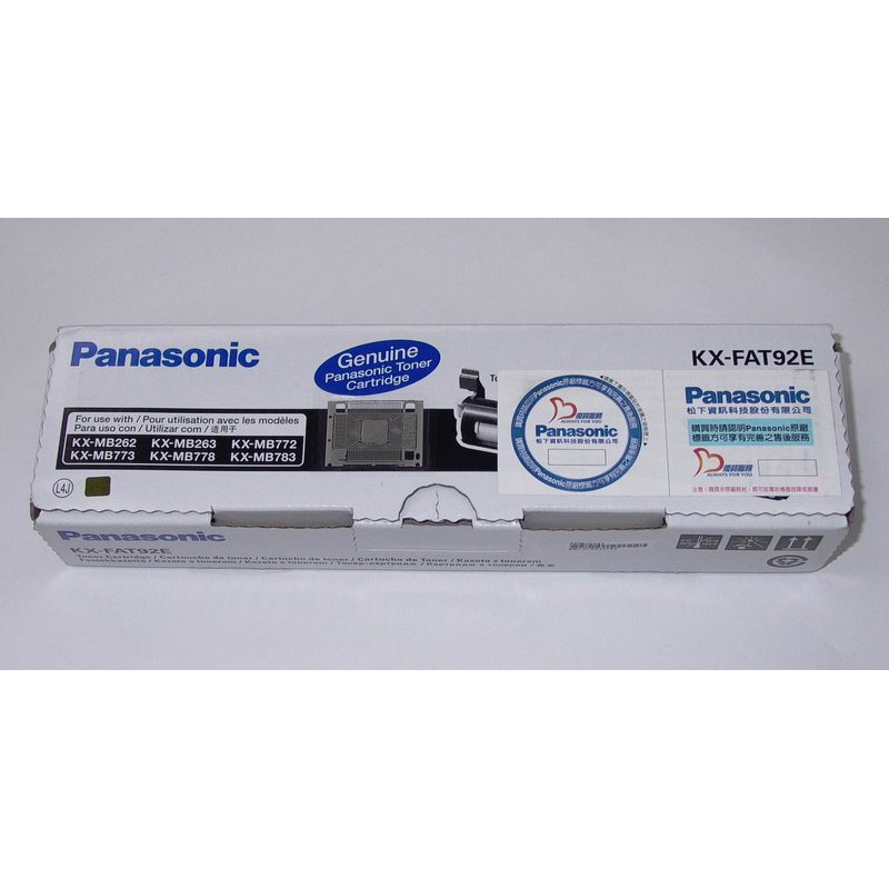 原廠Panasonic KX-FAT92E 傳真機碳粉