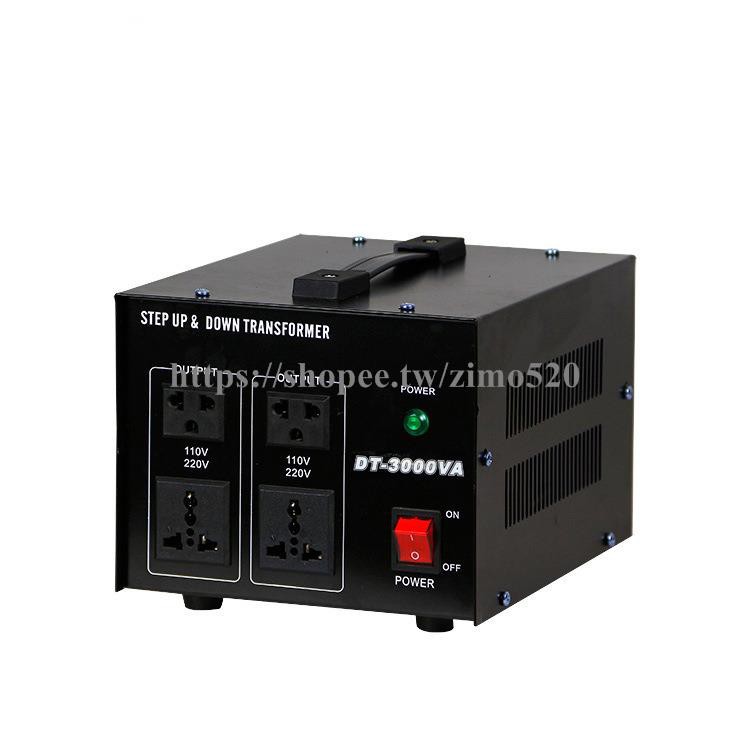 DT-3000w變壓器 110v轉220v 電壓轉換器3kva 220轉110 電源變壓器