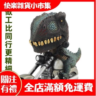 【快樂市集】〔超細節超逼真〕恐龍 摩托車 呆萌動物摩托車 慣性 逼真恐龍 萌萌機車 兒童模擬玩具車