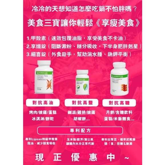 享纖錠的價格推薦 2021年11月 比價比個夠biggo