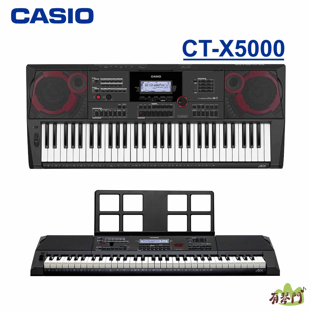 【公司貨 一年保固】CASIO CT-X5000 61鍵電子琴 電子琴 電鋼琴 CTX5000 卡西歐 AiX音源