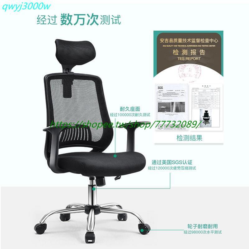 電競椅聯豐電腦椅家用辦公椅電競椅老板椅轉椅靠背椅子人體工學椅子座椅 蝦皮購物