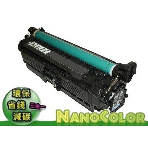 台灣製造 HP M552 M553 M577 CF360X CF361X CF362X CF363X 環保匣 環保碳粉匣