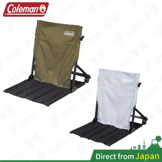 日本 Coleman 折疊椅 鋁合金和室型露營椅 摺疊緊湊地板椅 休閒躺椅 CM-38838 野餐椅 CM-38839