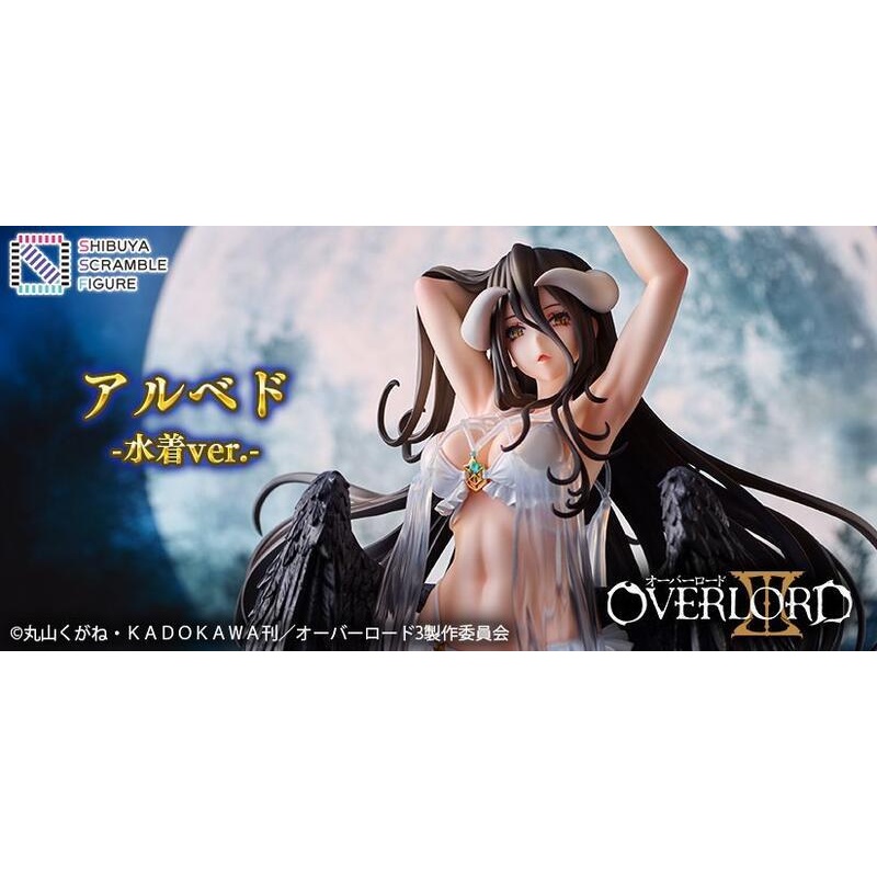 【現貨】 eStream 不死者之王 OVERLORD 雅兒貝德 泳裝