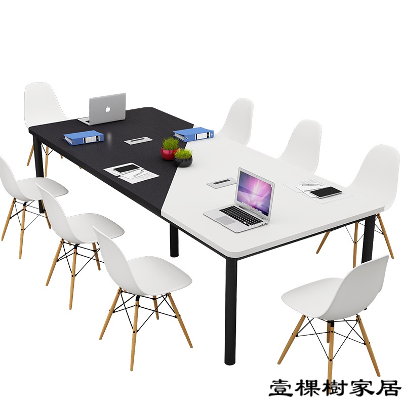 簡約會議桌椅組閤簡易培訓桌洽談桌小型會議桌長桌簡約現代6-10人