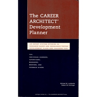 The Career Architect Development Planner