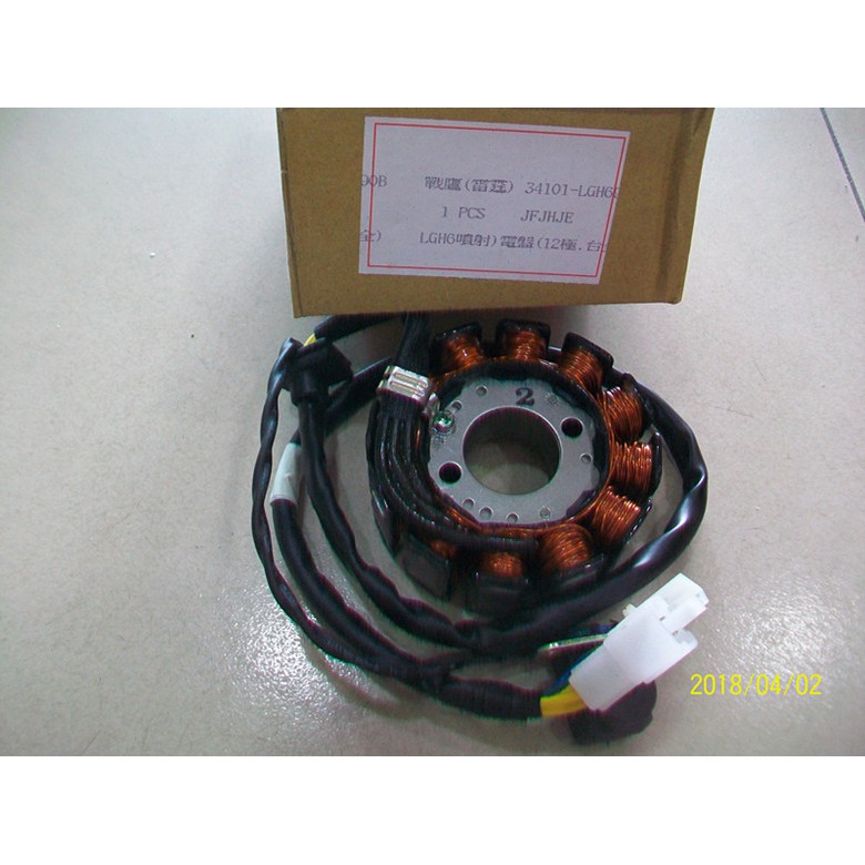 雷霆150(噴射)  電盤內仁  12極(406)