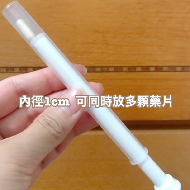3支 Suppositor 陰道塞劑輔助器陰道給葯器女性塞葯 蝦皮購物