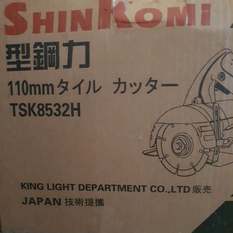 過保固Shin Komi型鋼力(使用一次）圓鋸機200元含運
