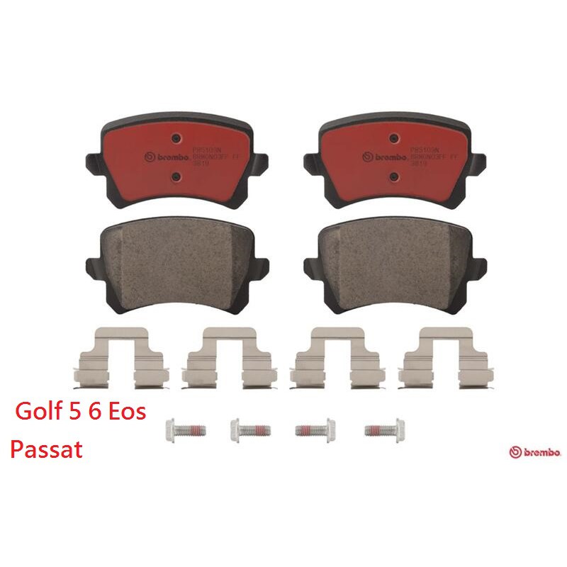 (VAG小賴汽車) Golf 5 6 Eos Passat 後輪 煞車皮 來令片 Brembo 陶瓷 公司貨