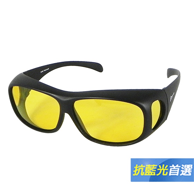 【Docomo】加大型可包覆式   黃色抗藍光鏡片 可直接包覆原本度數眼鏡 立即升級抗藍光眼鏡(亮面黑色框)　藍光眼鏡