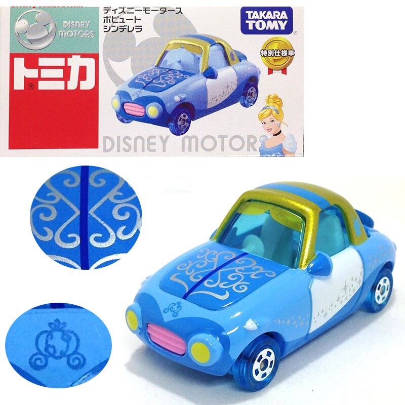 (卡司旗艦)Tomica 多美小汽車 Disney motors 灰姑娘 仙度瑞拉 初回限定版 玻璃鞋 迪士尼公主