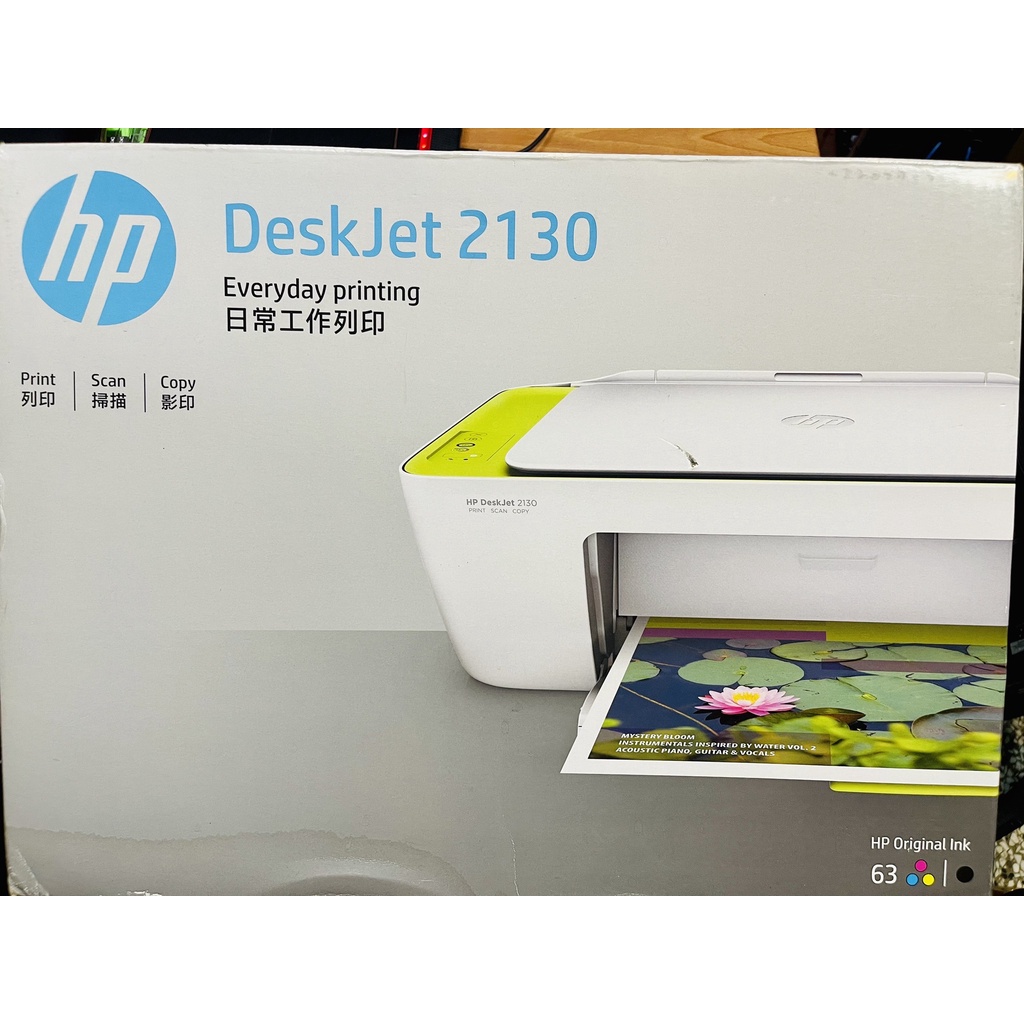[B-28] 全新 HP 惠普 DeskJet 2130 噴墨多功能事務機 影印/掃描/列印 全新未拆