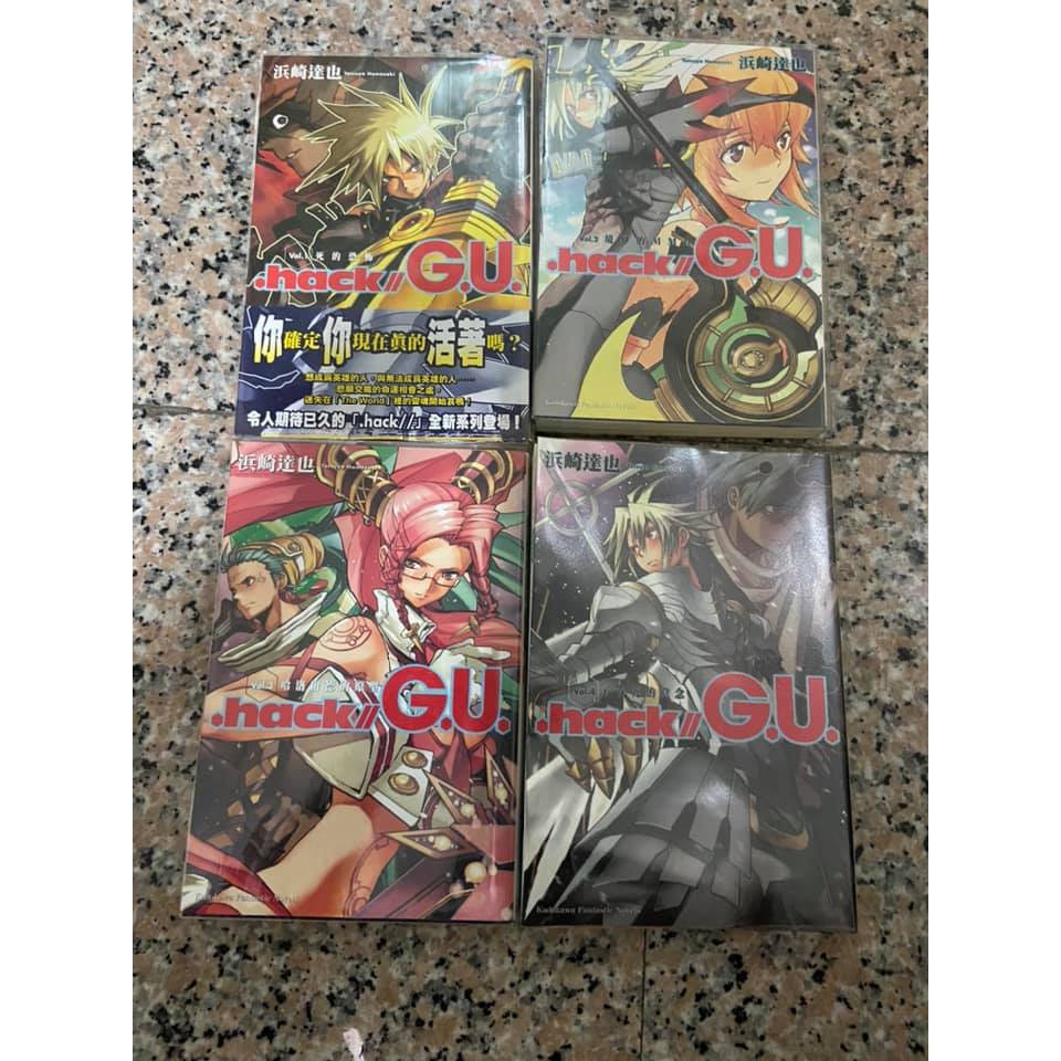 Hack G U 駭客時空小說1 4 一手書 蝦皮購物