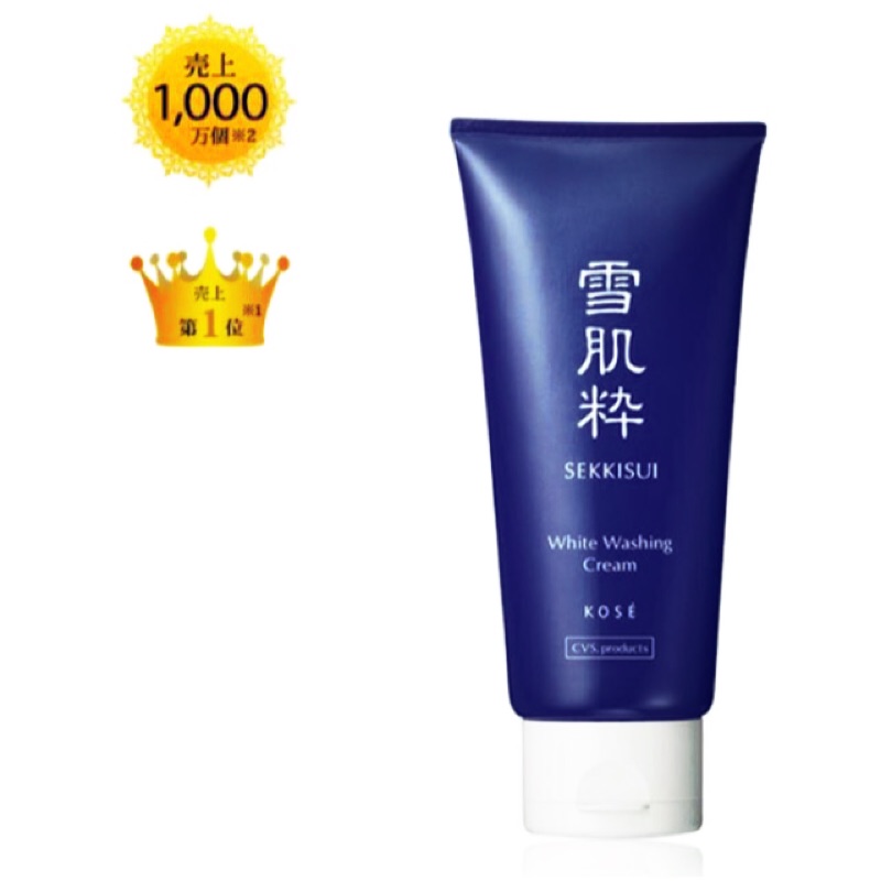雪肌粹洗面乳 新到貨 蝦皮購物