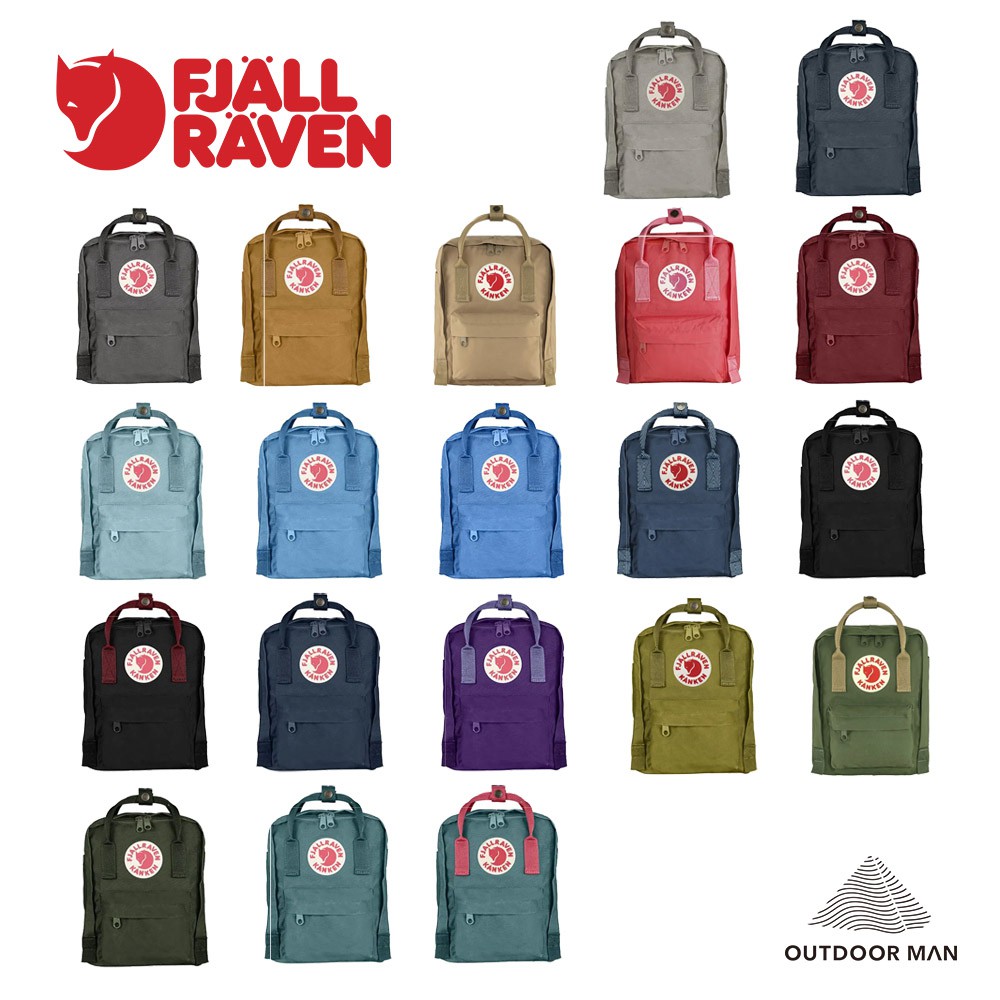 [Fjallraven小狐狸] Kanken mini / 小狐狸經典款 小空肯包後背包 公司正品 (F23561)