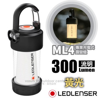 【德國 LED LENSER】送》ML4 充電式照明燈(黃光/300流明)LED手電筒.吊掛露營燈.警示燈_502231