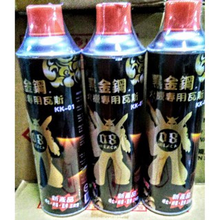 黑金鋼 打火機專用瓦斯 300g KK-01 臺灣製造 【附電子發票 佛心百貨 批發】 純丁烷瓦斯補充罐明火 防風 直沖