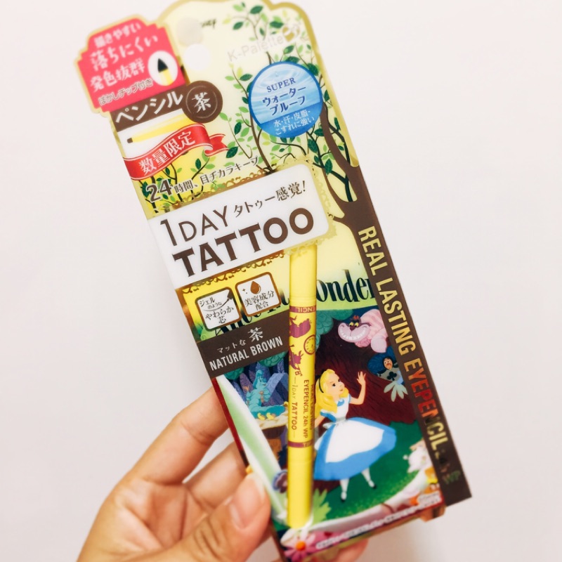 【全新 日本帶回】K-Palette 1 DAY TATTOO 愛莉絲限定版24H 完美持久眼線筆