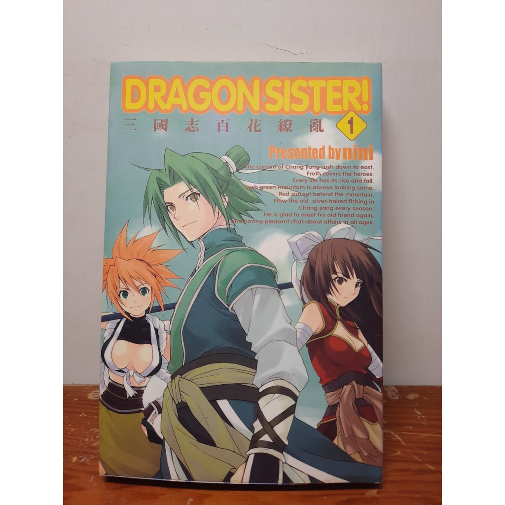 百花繚亂 拍賣 評價與ptt熱推商品 21年6月 飛比價格