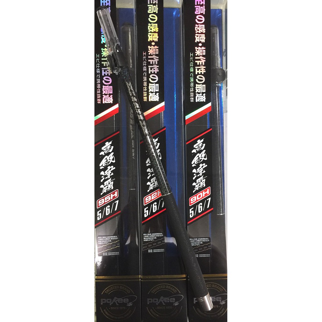 【野川釣具-釣魚】超級硬~高級津霸蝦竿90H/92H/95H5-7尺