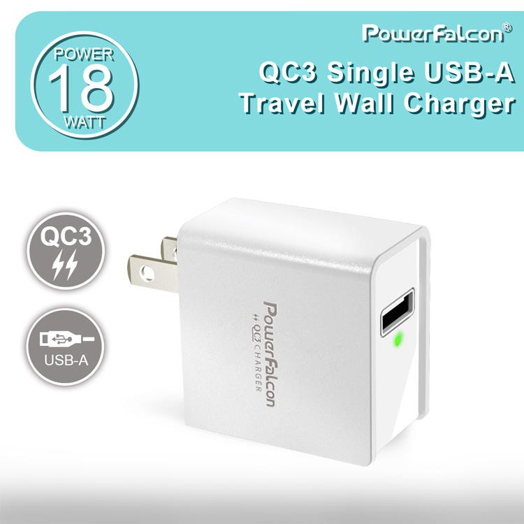 18W USB-A QC3.0 快充充電器 台灣BSMI認證 商檢合格 iPhone X iPhone8 Plus頭