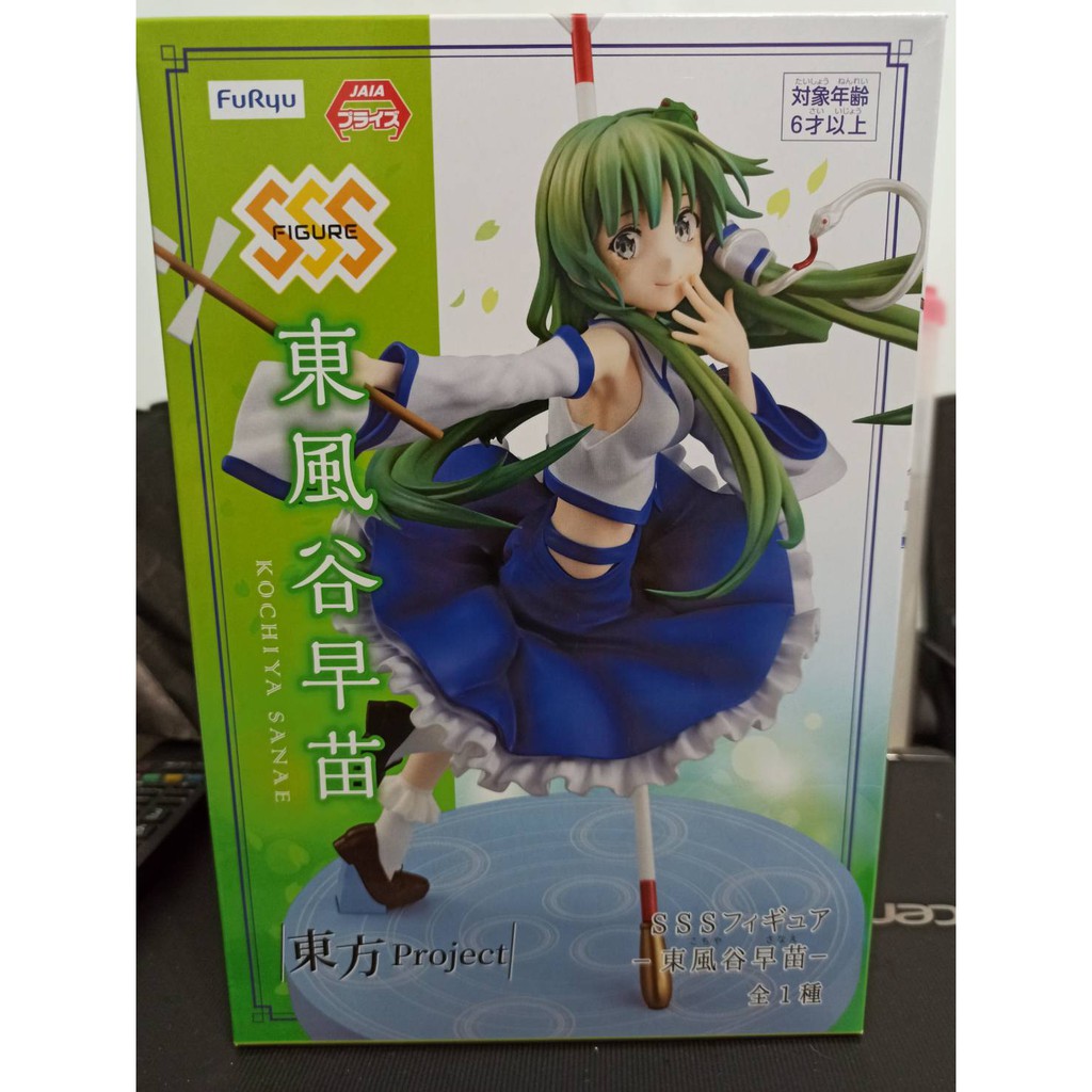 全新(日版)東方Project 東風谷早苗 Furyu SSS  景品