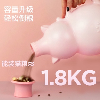寵物貓糧收納盒存儲桶狗糧罐儲存糧桶防潮家用便攜桶密封裝咪糧罐